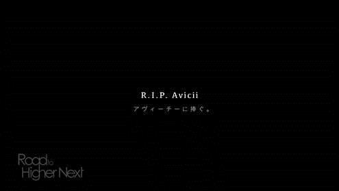 #105・R.I.P. Avicii