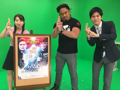 新日本プロレス、後藤選手!