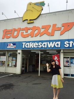 ハイキュー がいっぱいの軽米町 ななせのラッキーセブン