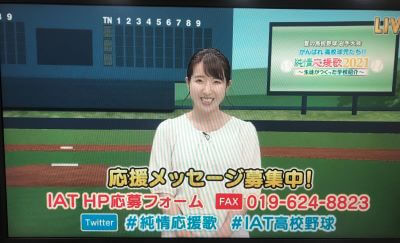 初 純情応援歌 ななせのラッキーセブン 初 純情応援歌 ななせのラッキーセブン