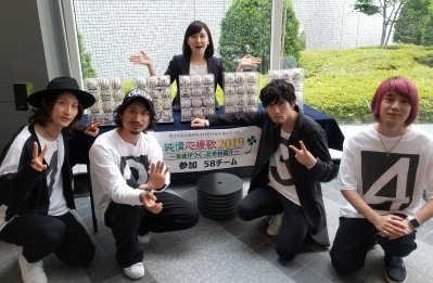 純情応援歌 19 日常スクラップ 純情応援歌 19 日常スクラップ