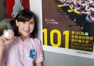 純情応援歌 19 日常スクラップ 純情応援歌 19 日常スクラップ