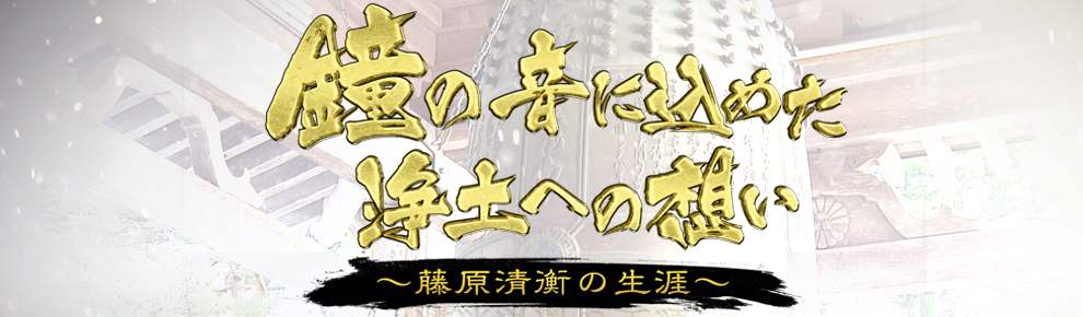 IAT岩手スペシャル「未来への架け橋」