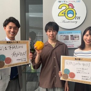 新成人の皆さん、おめでとうございます。