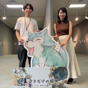 絵本に込められた思い