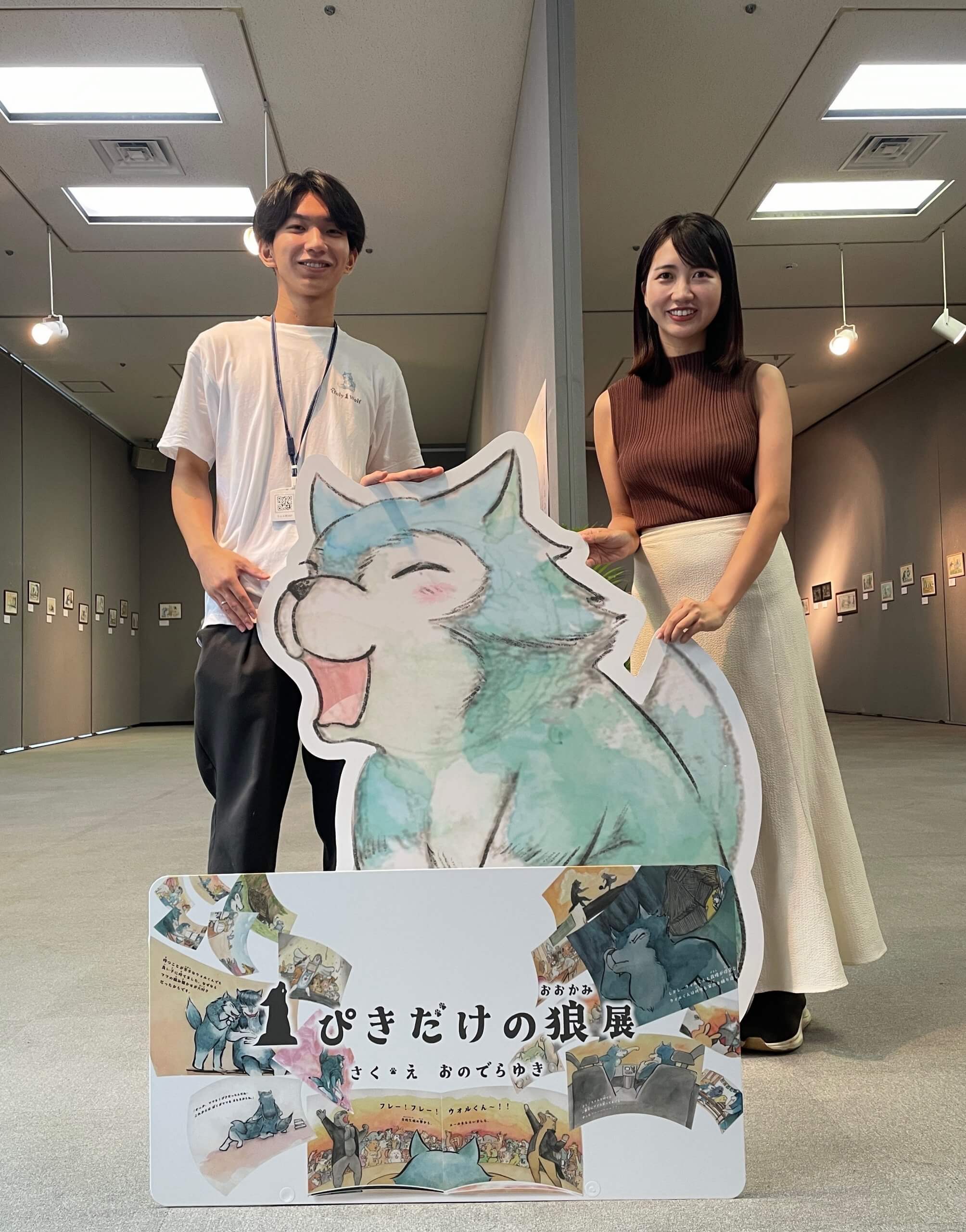 絵本に込められた思い