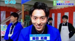 初「いいコト!」