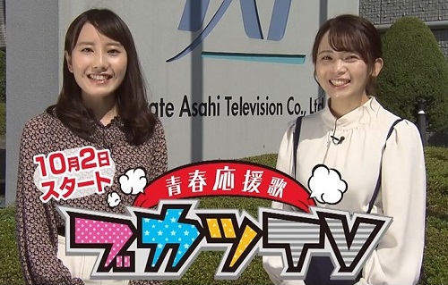 ブカツTV💭