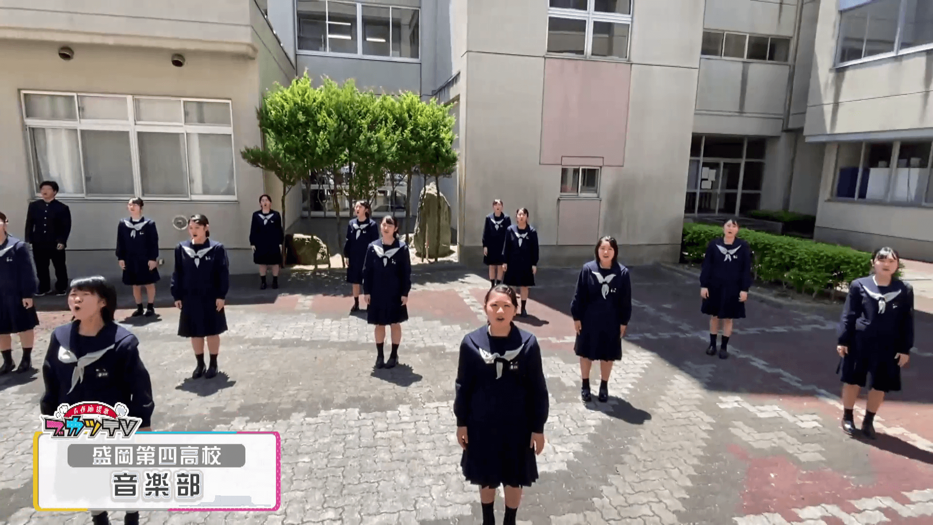 盛岡第四高校 音楽部