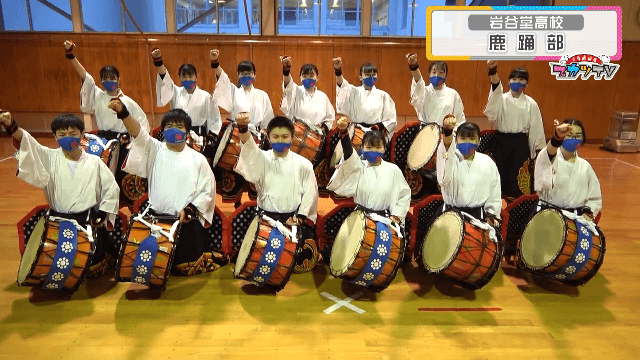 岩谷堂高校 鹿踊部