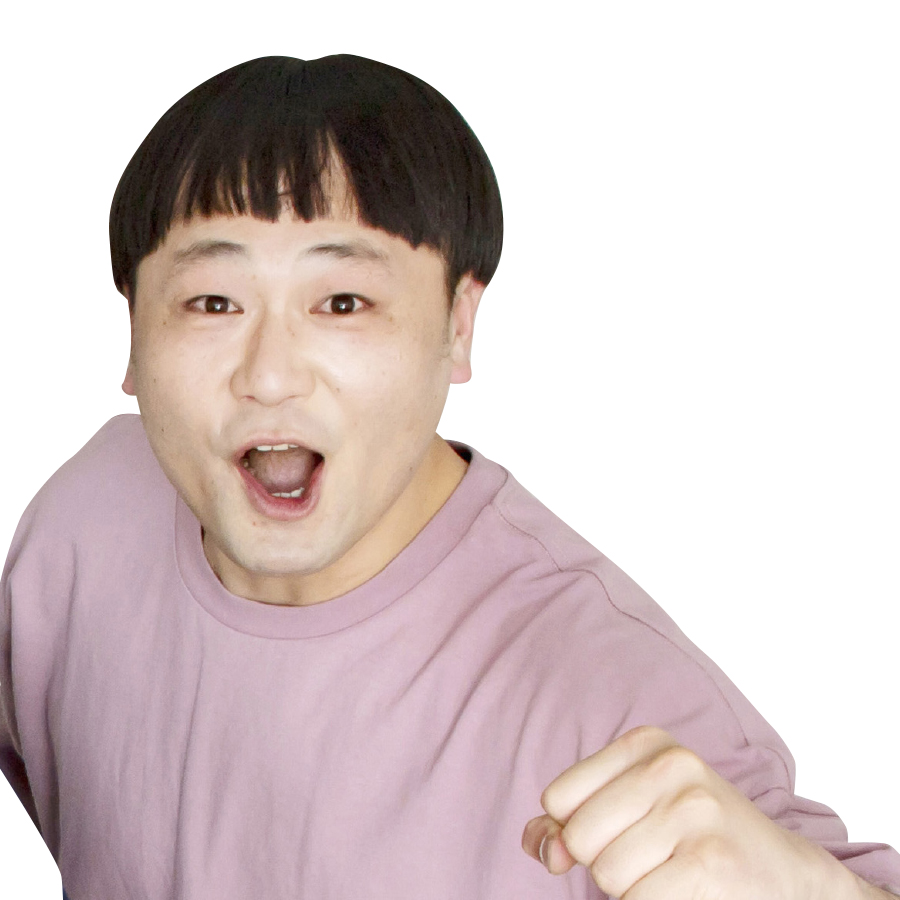 アンダーエイジたもん