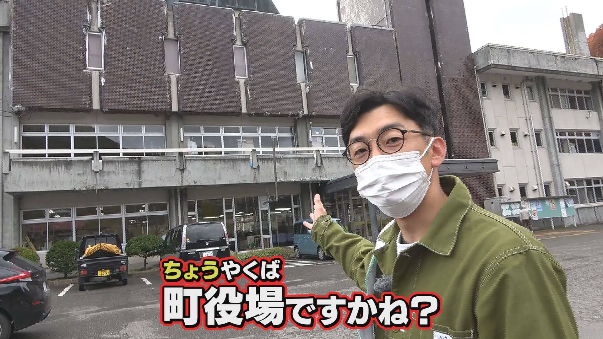 天津木村のどっかええトコありますか？ | Go!Go!いわて 【土曜あさ7:30～】