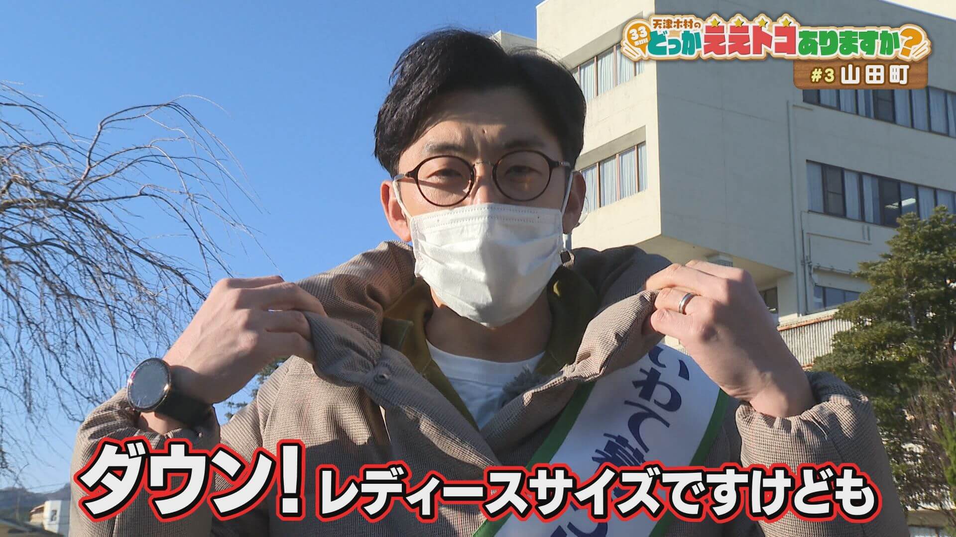 泊さんですです 天津木村のどっかええトコありますか？ | Go!Go!いわて 【土曜あさ7:30～】