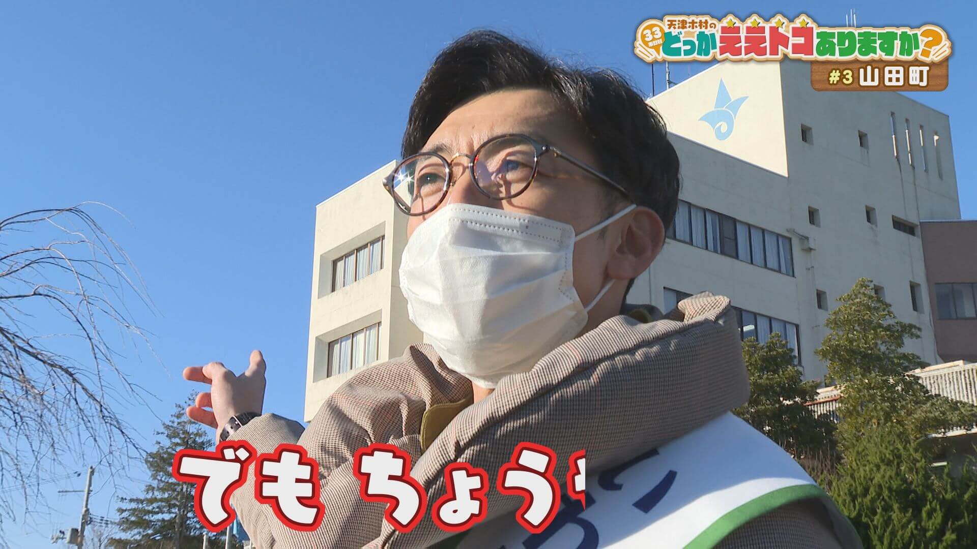 あさちゃん様　ご確認用　⭐️イベント 📅12/2㊋ #あさドレ♪／ 6:30頃あさど～れ？ 名古屋出身！#岩田剛典