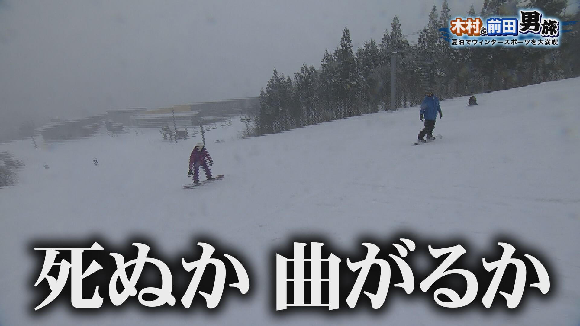 Still0121_00086