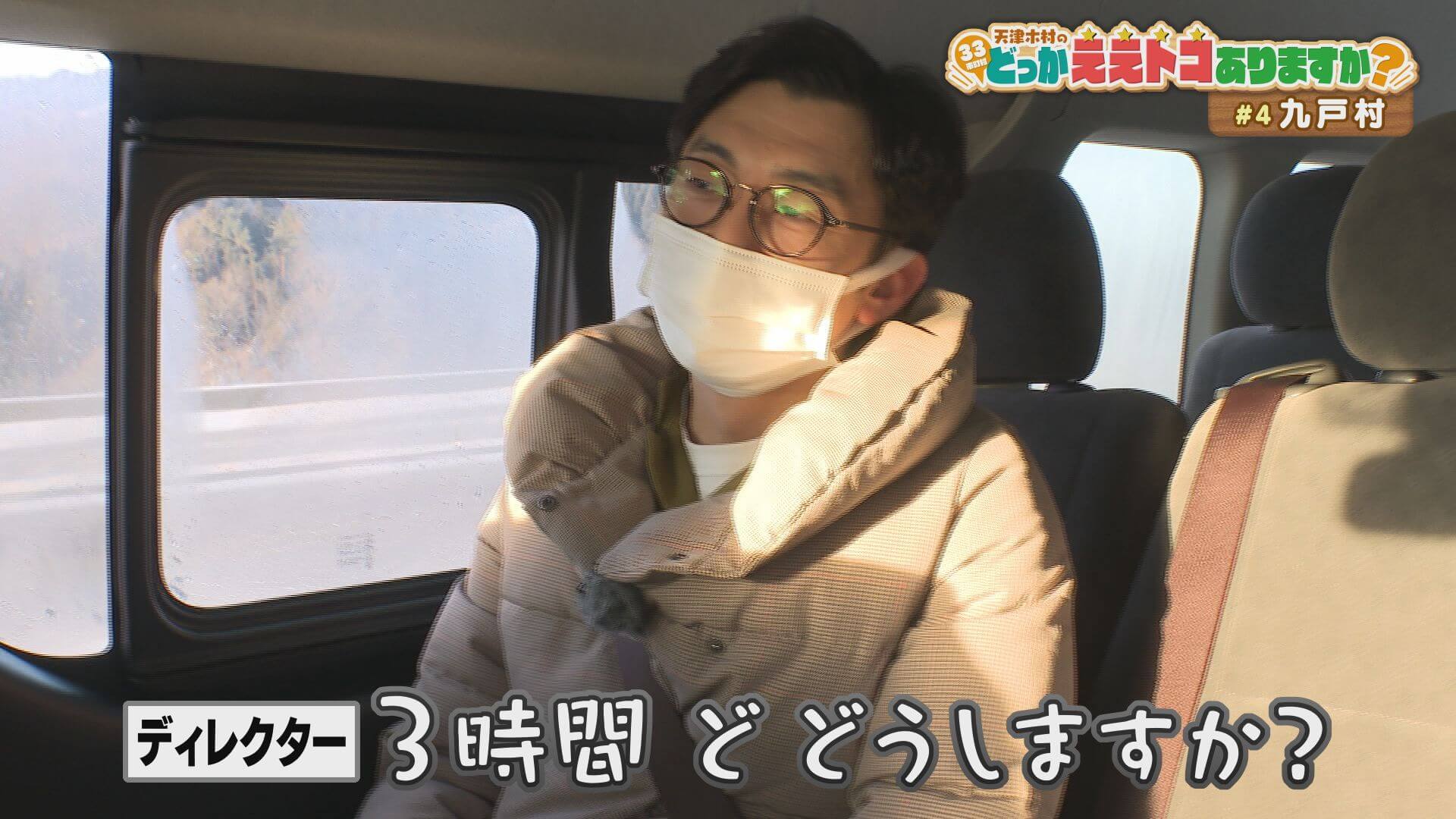 *♡たωころもち♡*゜様　木曜日〜土曜日 2024/01 | ごぜん様さまブログ | RCC