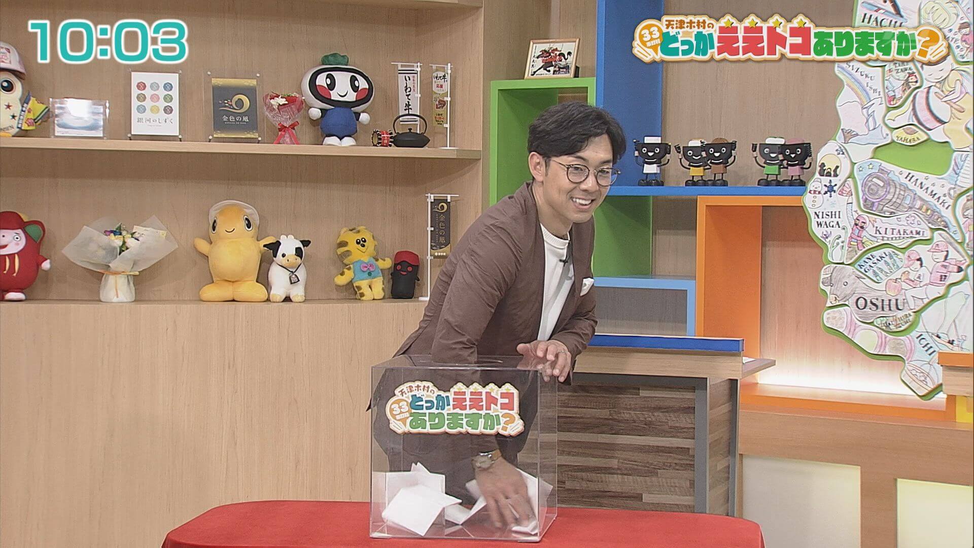 天津木村のどっかええトコありますか？ | Go!Go!いわて 【土曜あさ7:30～】