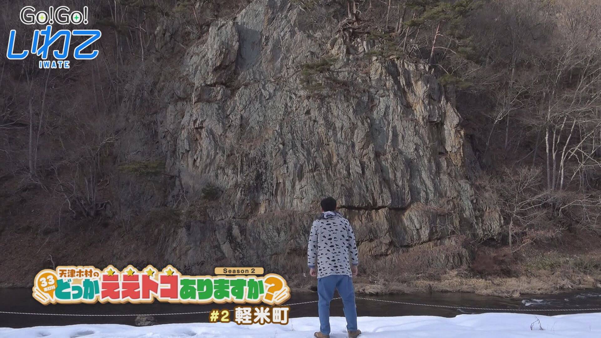 天津木村のどっかええトコありますか？