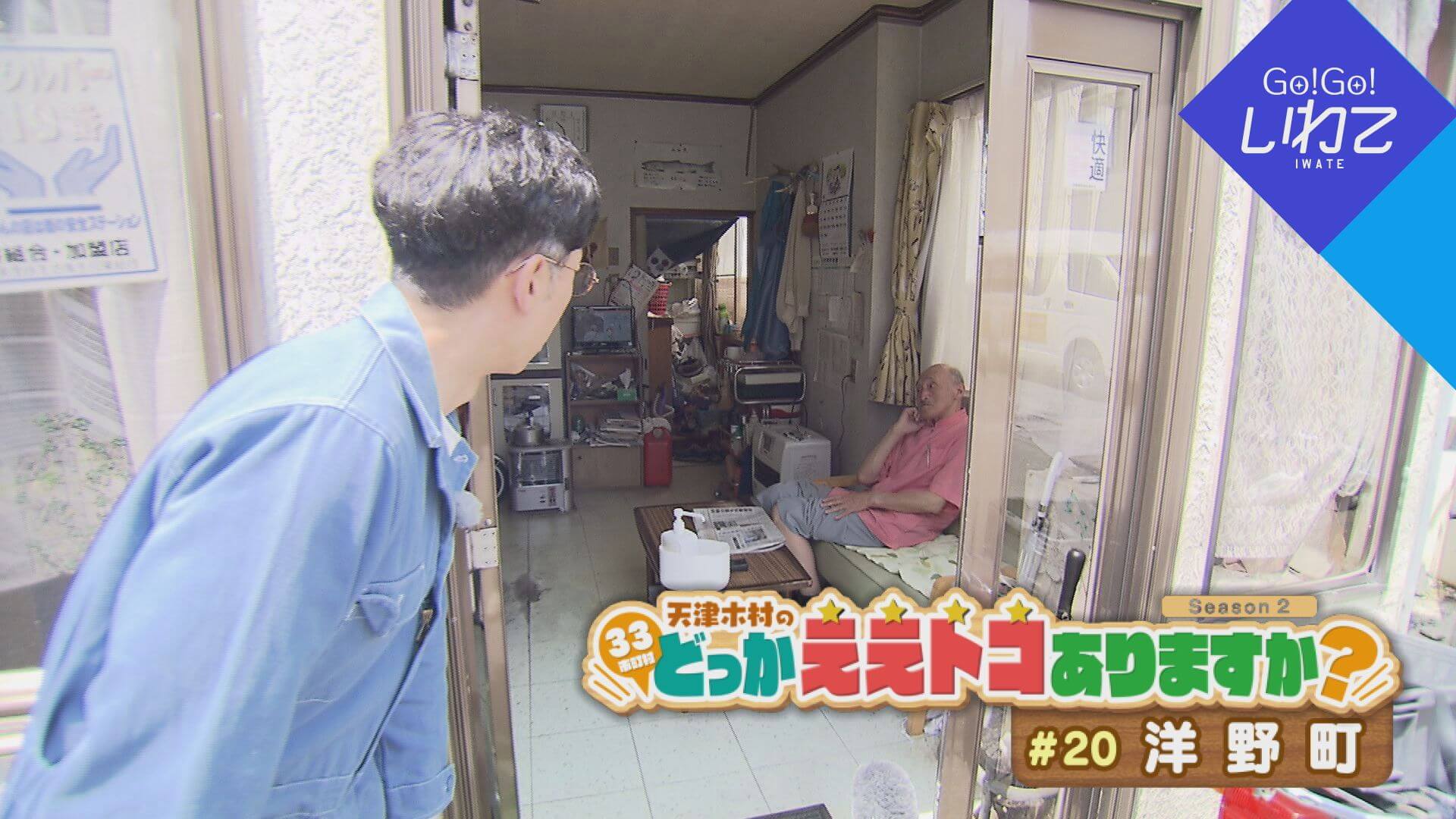 天津木村のどっかええトコありますか？