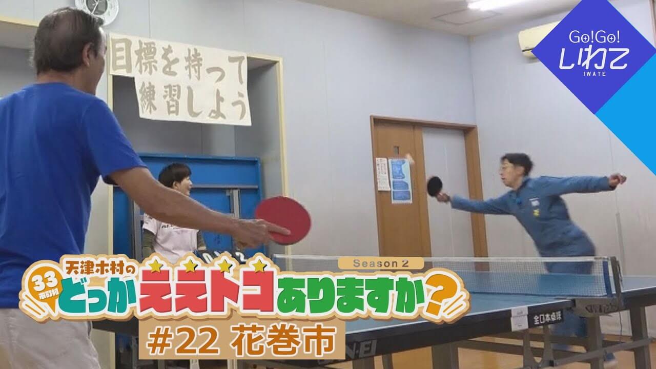 天津木村のどっかええトコありますか？