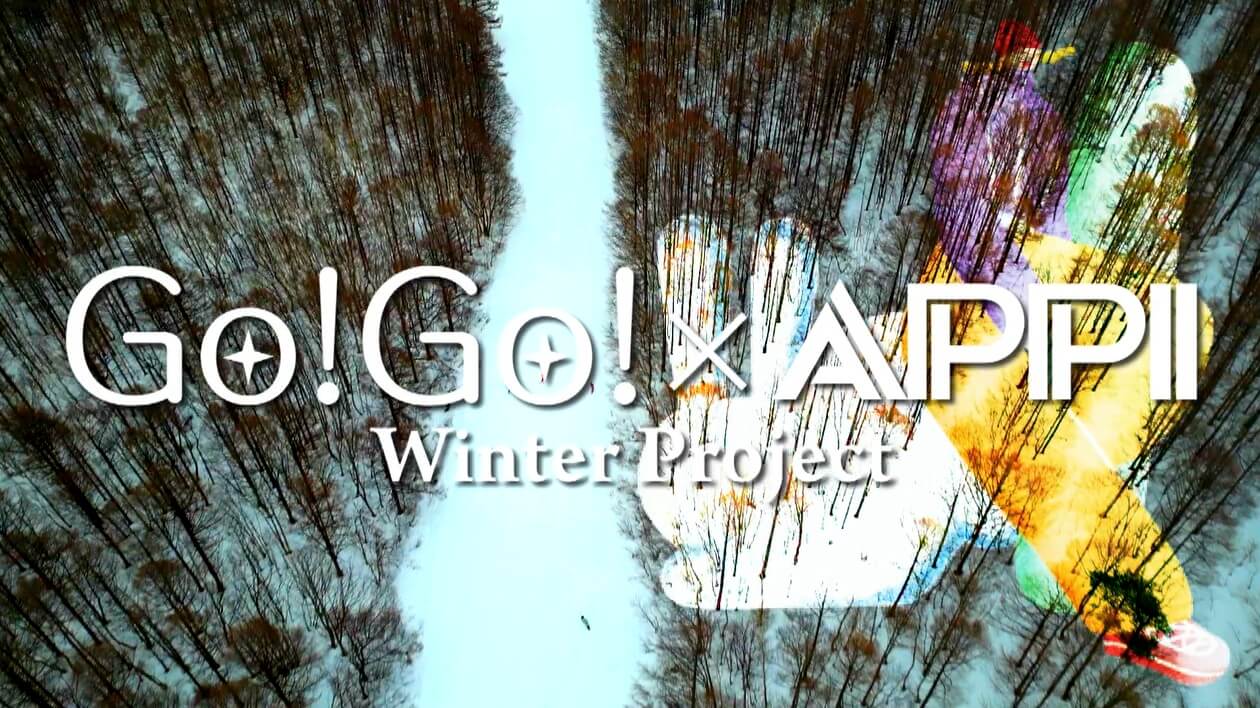 今年のAPPIを満喫！