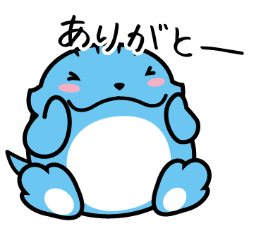 5/30（土）のプレゼントは締め切りました