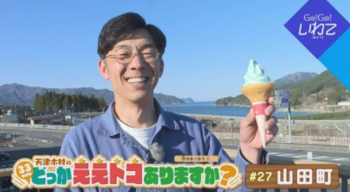 天津木村のどっかええトコありますか？