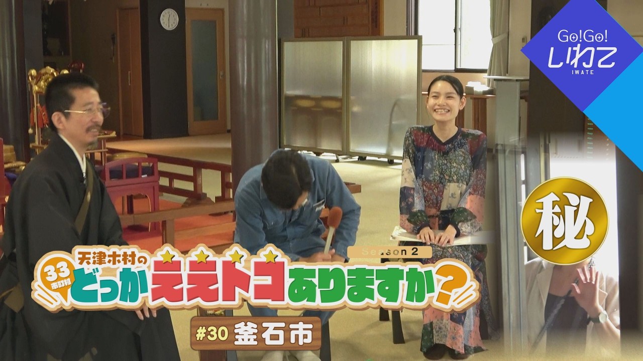 天津木村のどっかええトコありますか？