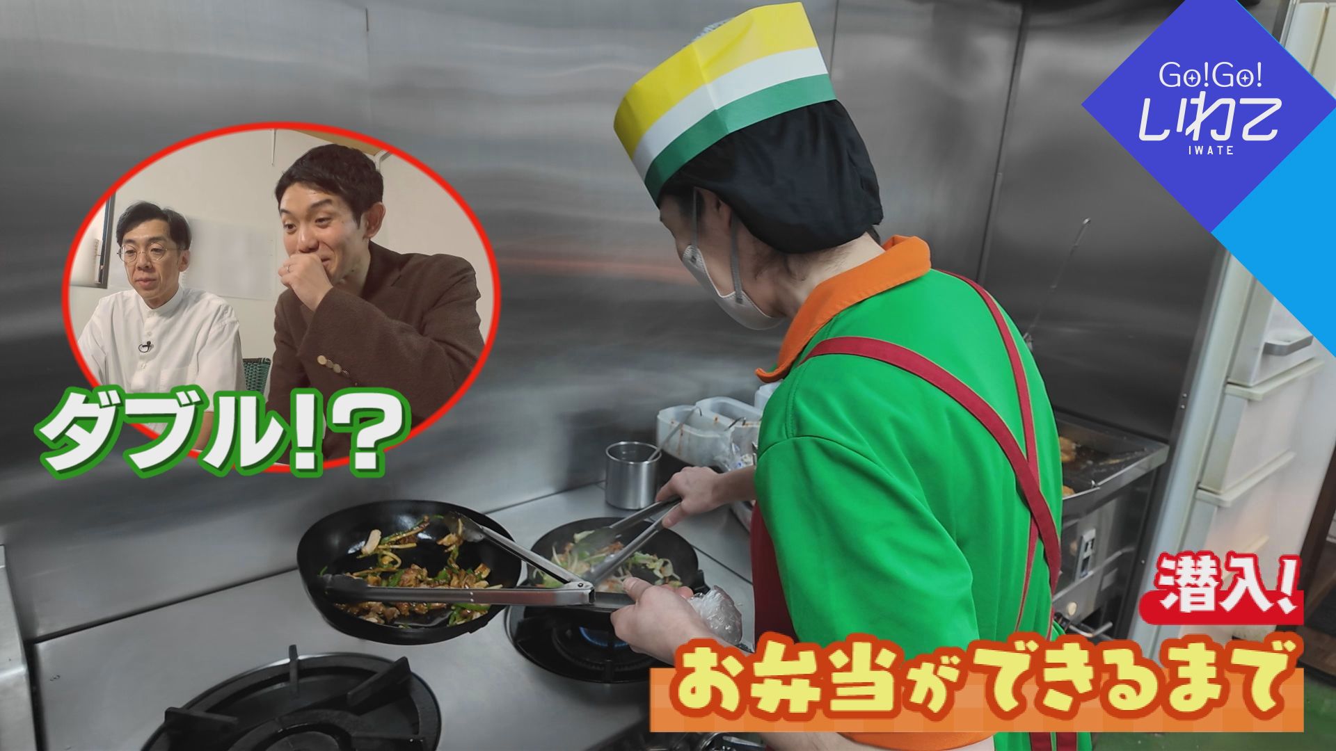 潜入！お弁当ができるまで