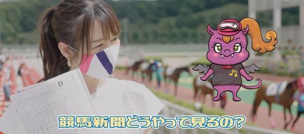 ＃05 岩手競馬を楽しむ。その1