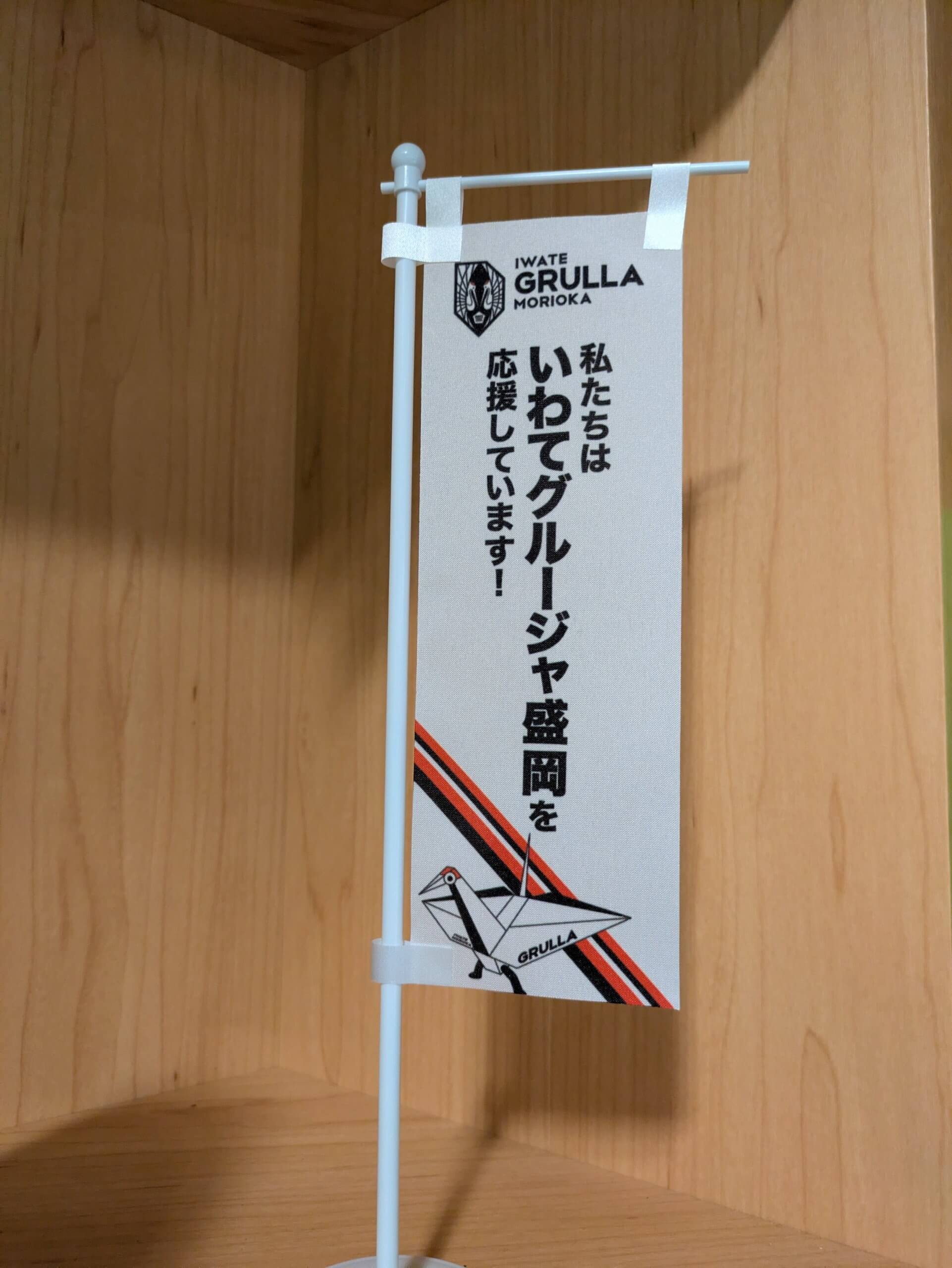 開幕前