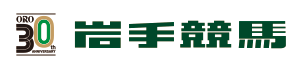 岩手競馬