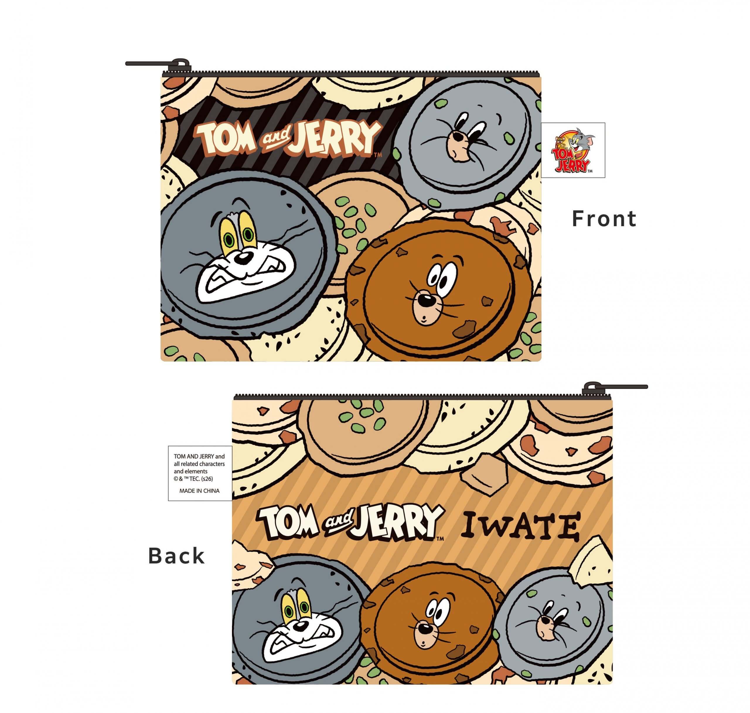 誕⽣85周年記念 トムとジェリー展 君が笑うと、僕も笑っちゃう 岩手会場